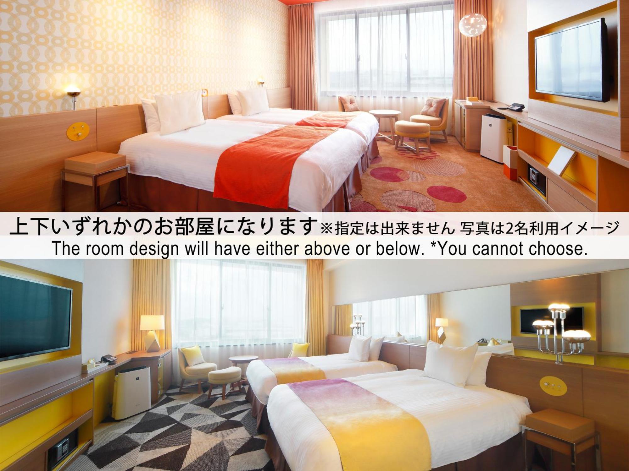 Hotel Universal Port Vita Osaka Kamer foto